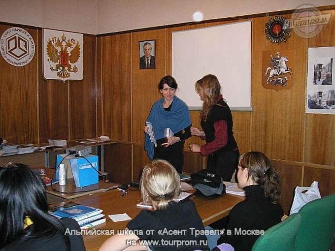 Альпийская школа от «Асент Трэвел» в Москве