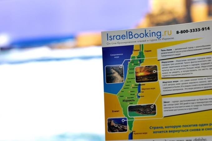 IsraelBooking.ru на выставке MITT-2013