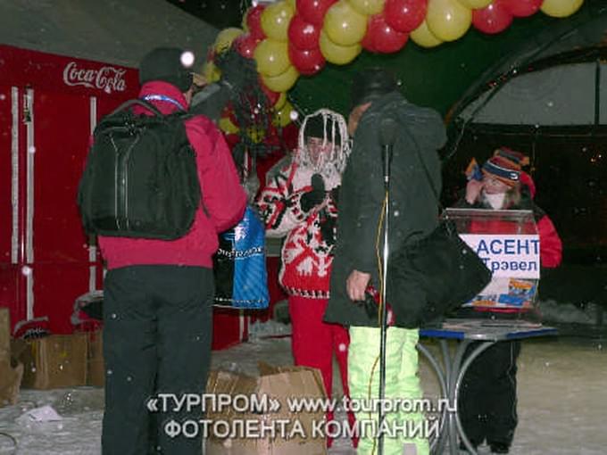 Сцена на склоне - Раздача призов участникам лотереи