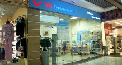 TUI представил зимние новинки – от Золотого Кольца до Шри-Ланки