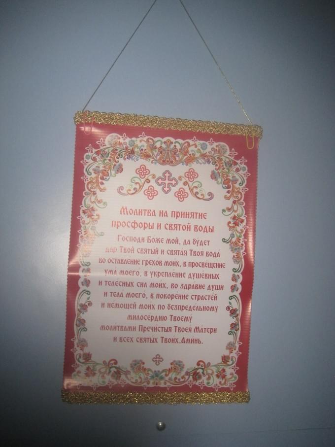 Россия - Родина Матроны Московской - село Себино Тульской области.Часть 3  Храм Успения Пресвятой Богородицы.