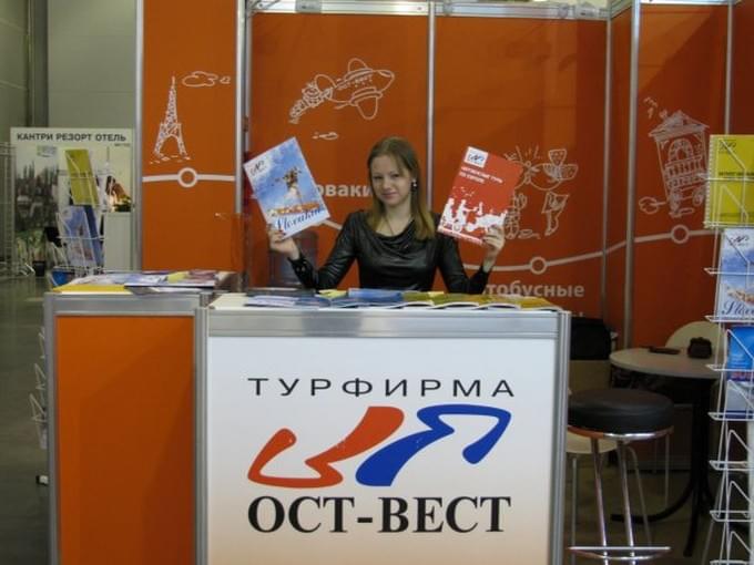 День рождения ОСТ-ВЕСТ. 2012