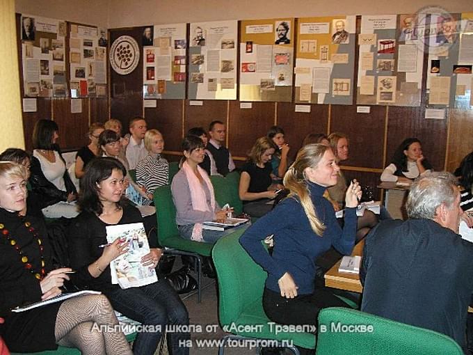 Альпийская школа от «Асент Трэвел» в Москве