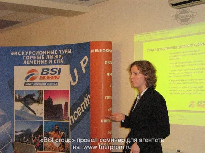 Ольга Петрова: Что нового в 2009 году предлагает департамент деловых путешествий.