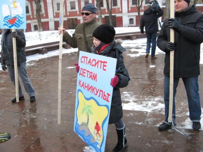 Митинг  против закрытия Египта для туристов