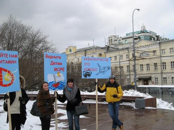 Митинг  против закрытия Египта для туристов