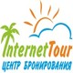 Internet-tour