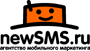 NewSMS.ru