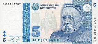 5 таджикских соммони