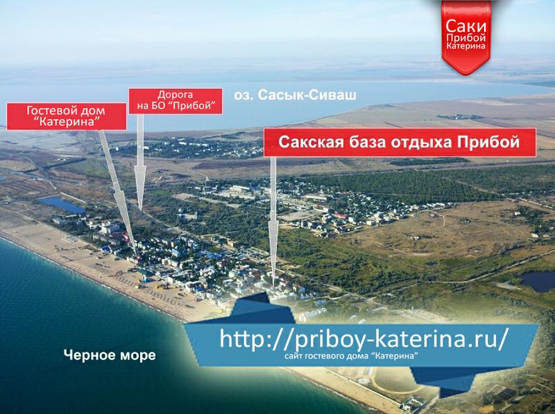 Полтава саки карта