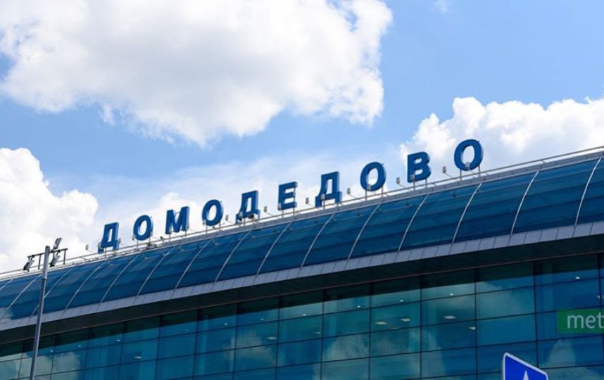 Аэропорт Домодедово: генераторами роста турпотока выступают международные туристические направления
