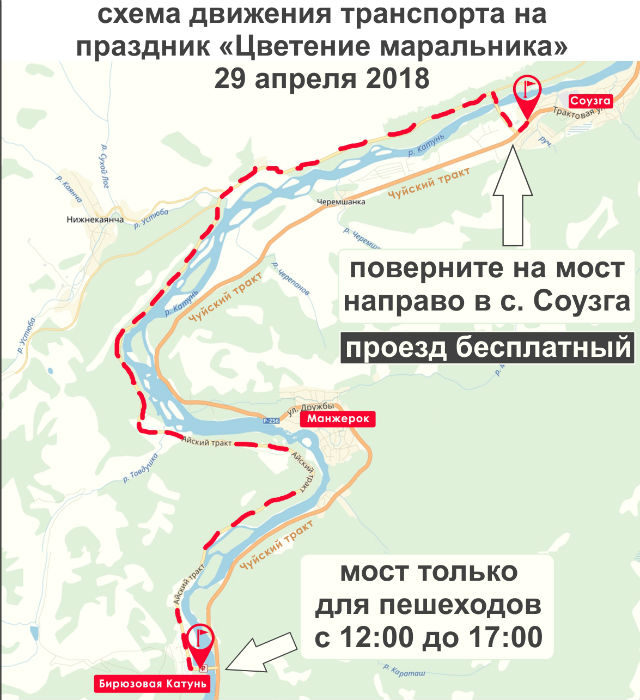 Маршрут 47 автобуса бийск схема