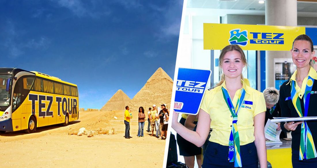 Tez tour из москвы туры. ТЕЗ тур Египет. Tez Tour экскурсии Египет. Tez Tour Hurghada. ТЕЗ тур туроператор.