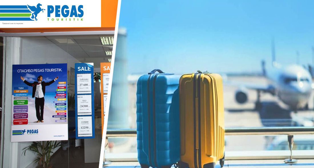 На рейсах Пегаса туристам урезали нормы провоза ручной клади: подробности