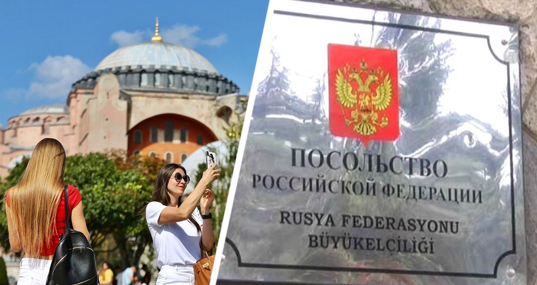Посольство РФ в Турции опубликовало важную информацию для туристов об ограничениях