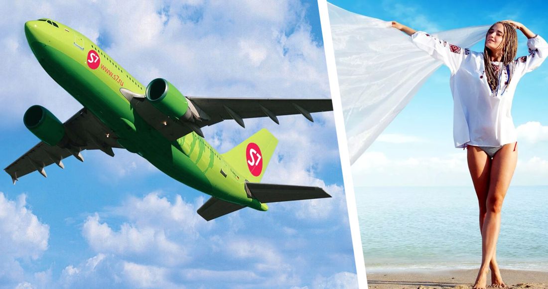 Летим дешево. Рекламные компании s7 Airlines. S7 реклама самолета. Летающий конверт s7. Лето s7 Airlines.