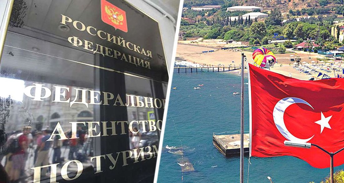 Безопасность российских туристов в Турции вызвала озабоченность у властей