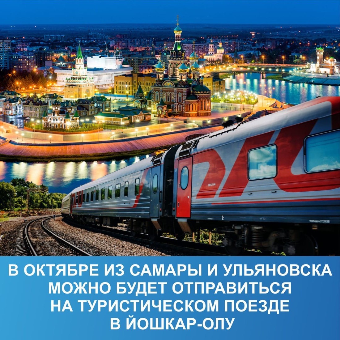 санкт петербург казань поезд поволжье 133г казань санкт петербург