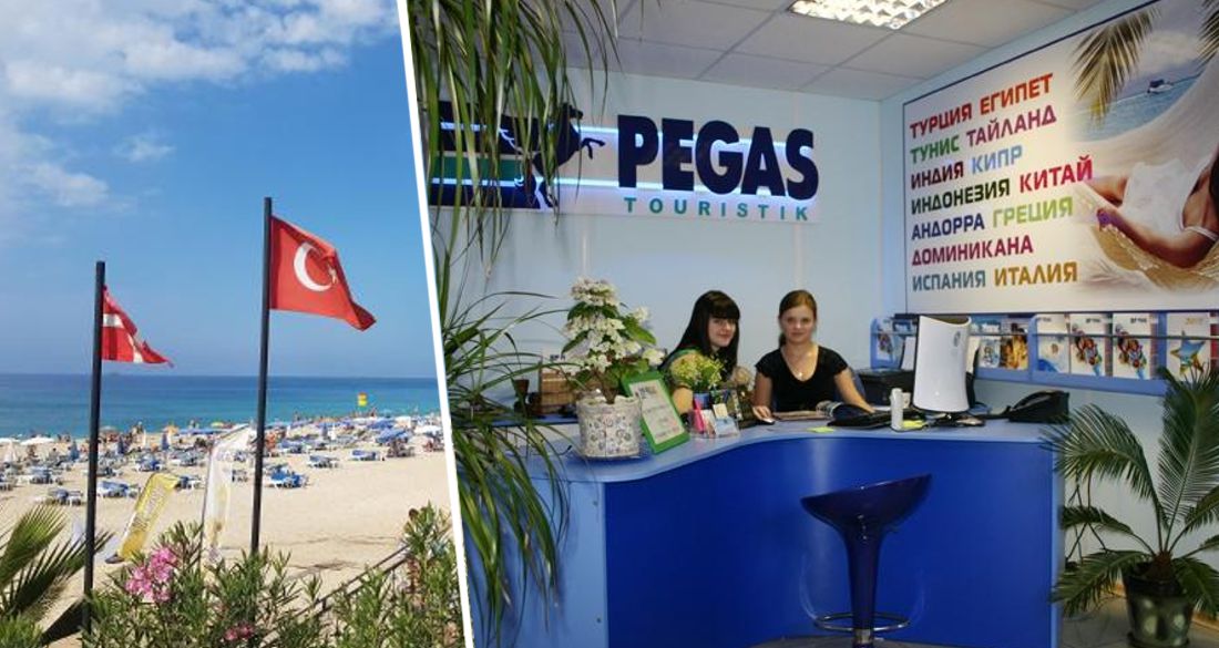 Пегас опубликовал важную информацию для туристов по Турции: документов прибавилось