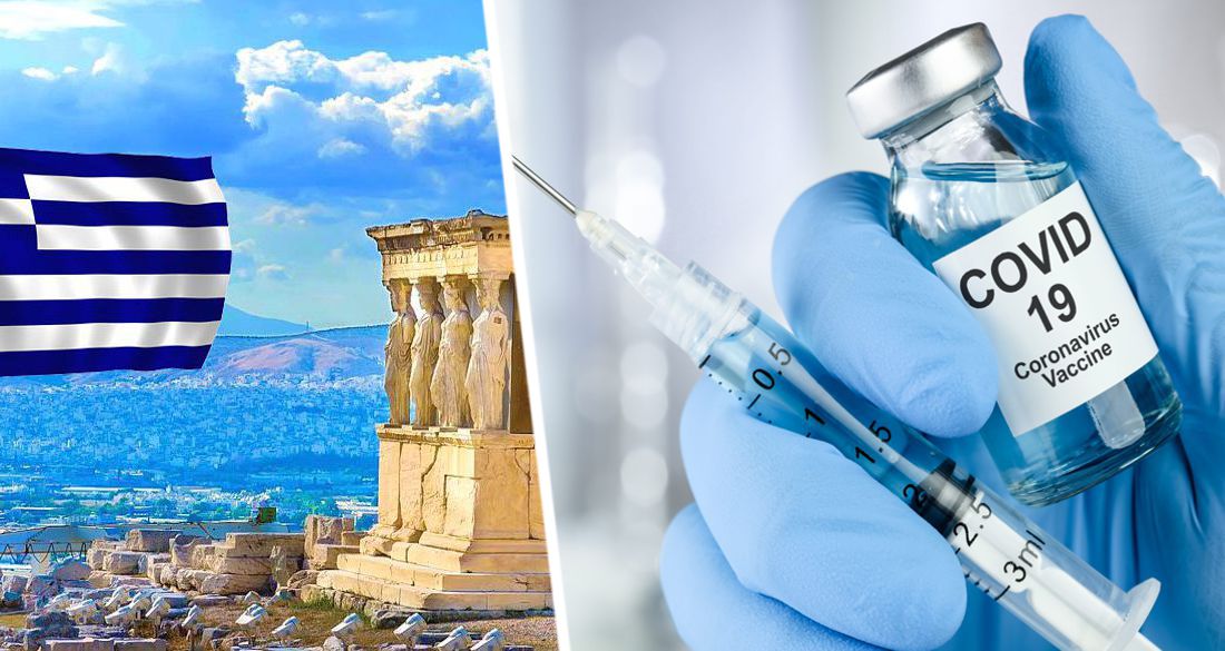 Греция сделает прививку 280 000 работникам туризма