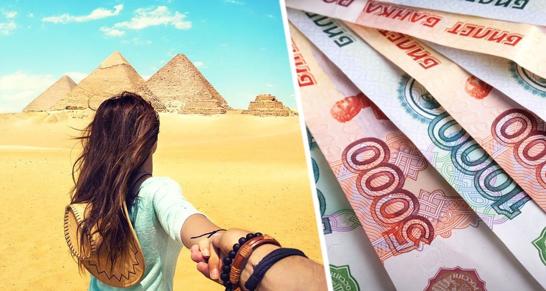 Российским туристам в Египте разрешат оплачивать рублями билеты на Пирамиды