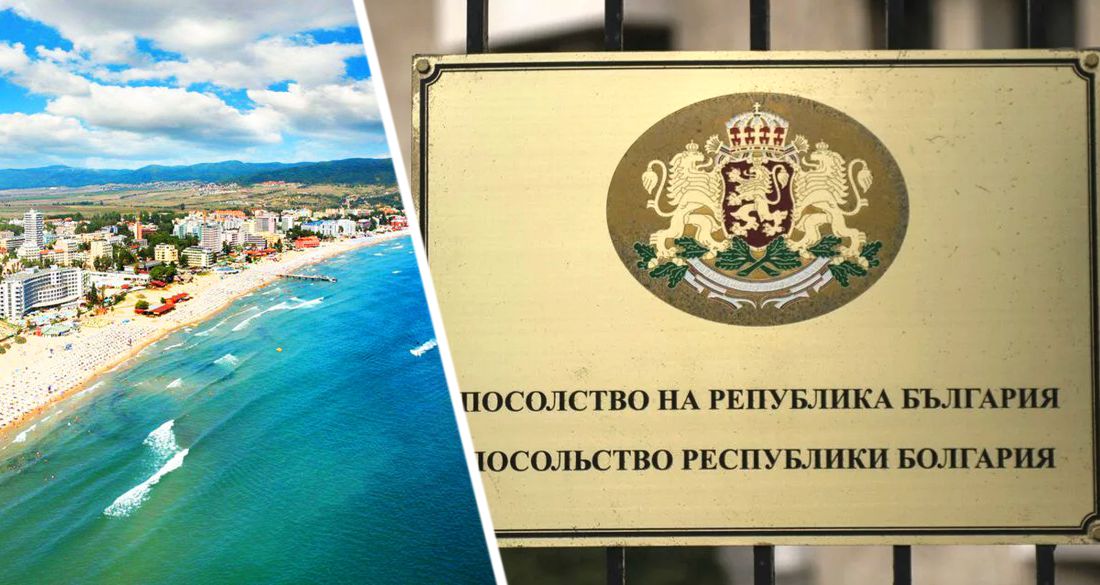Болгария отказалась от дальнейшей выдачи «золотых виз»: большинство нынешних владельцев - россияне