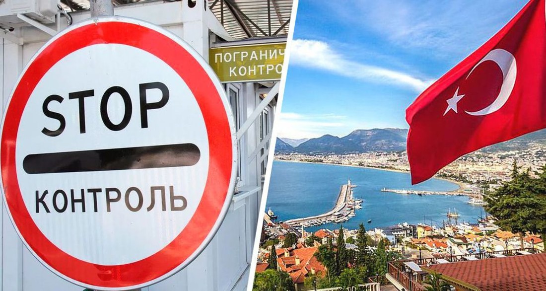 Выпущено предупреждение о поездках в Турцию: названы опасные районы