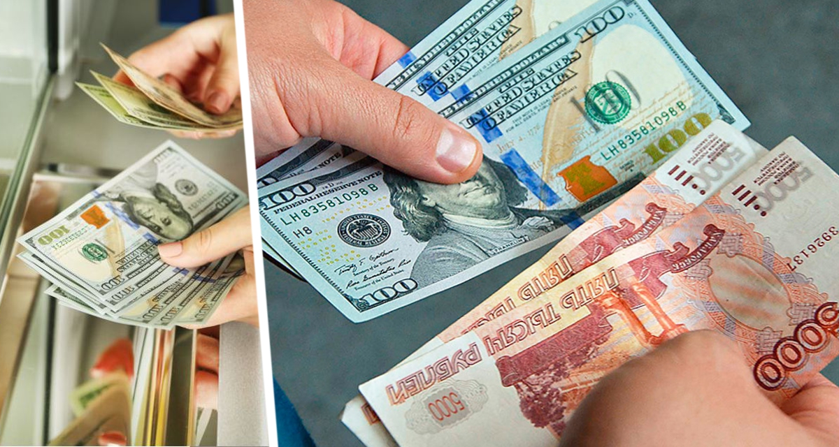 Российские туристы в шоке: никто не знает где, как и по какому курсу покупать валюту для поездки за границу