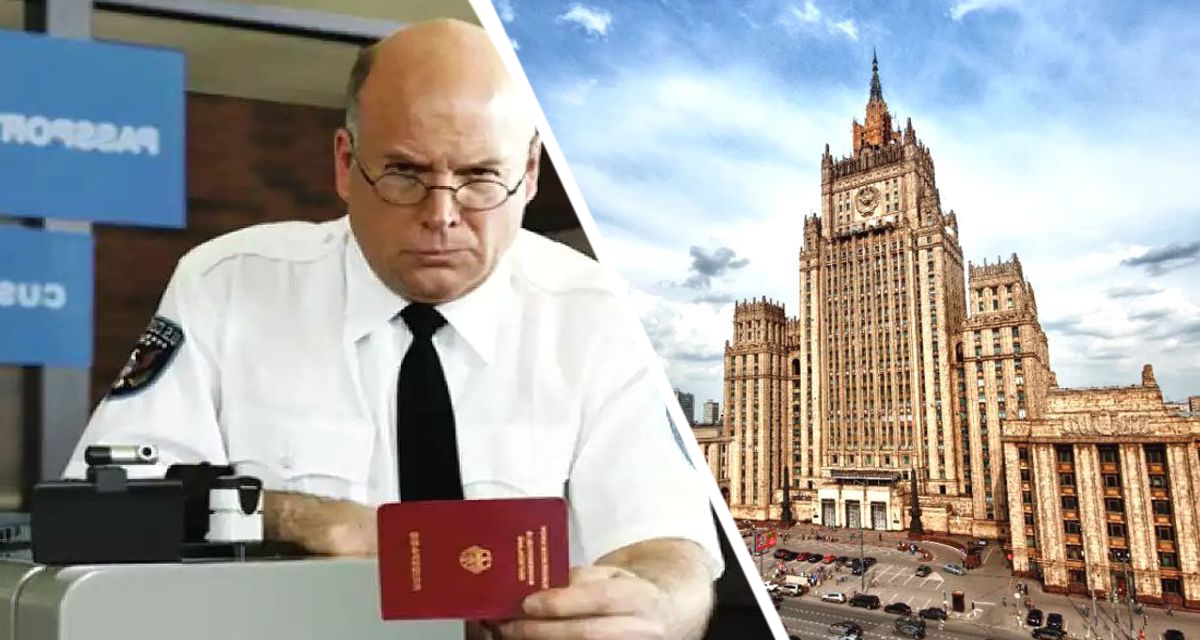 МИД РФ заявил об изъятии загранпаспортов россиян на границе