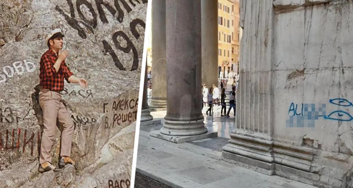 Здесь был Али: турист из Казахстана задержан в Италии за вандализм