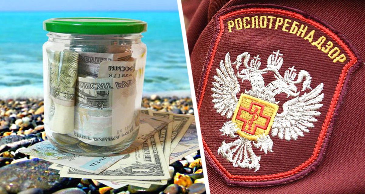 Российским туристам сообщили, как вернуть деньги за некачественные туристические услуги